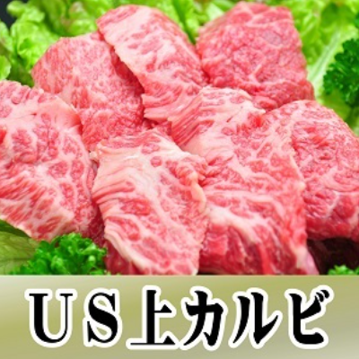 おうち焼肉にオススメ！