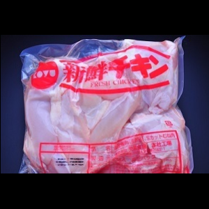 業務用の鳥ムネ２キロパック