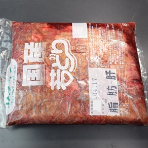 なんちゃってフォアグラの鳥脂肪肝