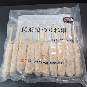 紅茶鴨つくね串の10本パック