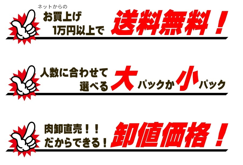 お得がいっぱい！！