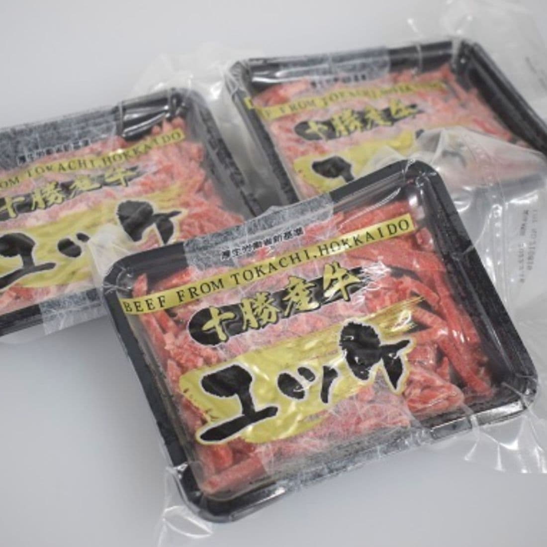 飲食店の肉卸業者が販売する牛肉ユッケ