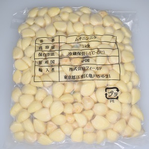 業務用のムキニンニク