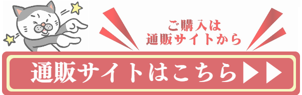まつみ食品のお肉通販サイトへ