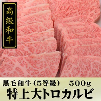 霜降り好きの方に！