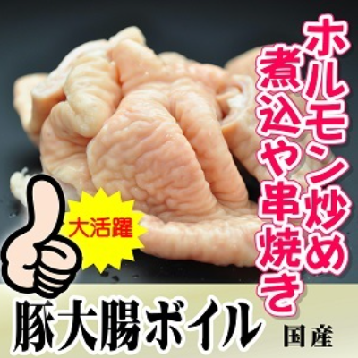 夏祭りのホルモン焼によく使われてます！