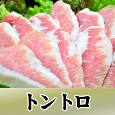 子供も大人も大好き！人気急上昇！