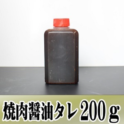 味噌タレもあります♪