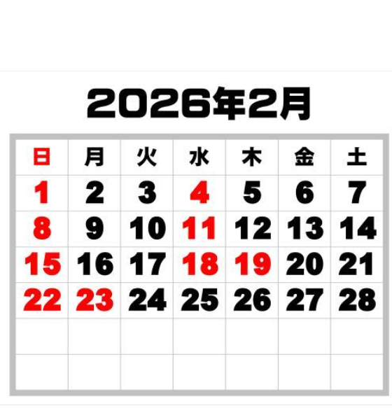 2025年営業カレンダー