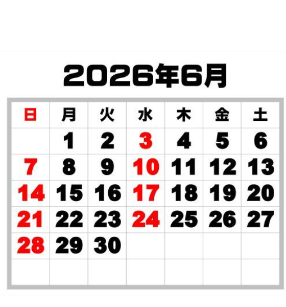 2025年営業カレンダー